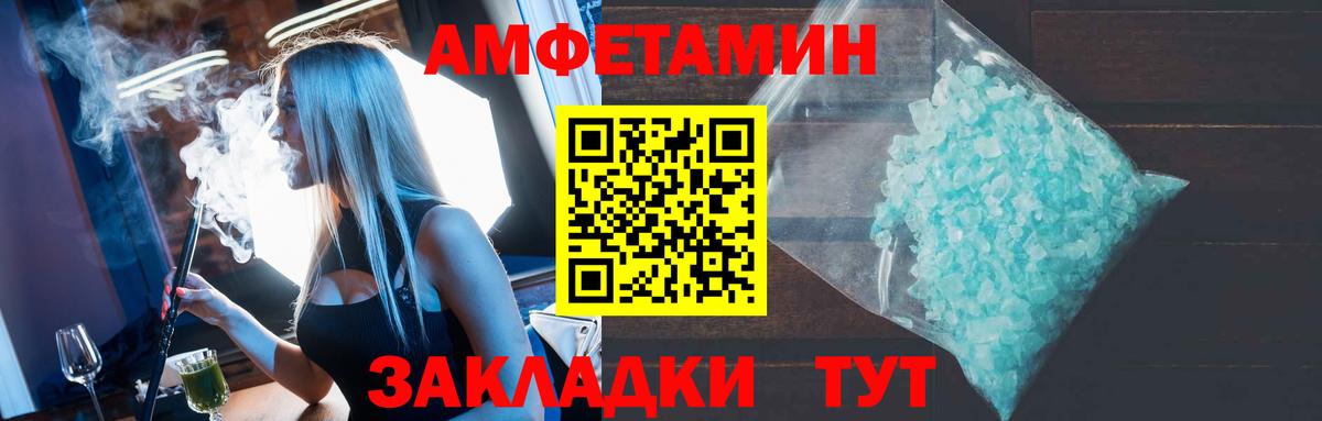 Амфетамин  АМФ 98%  Вход с VPN  АМФ  Дубна 