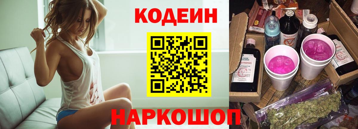  COCAIN Дубна