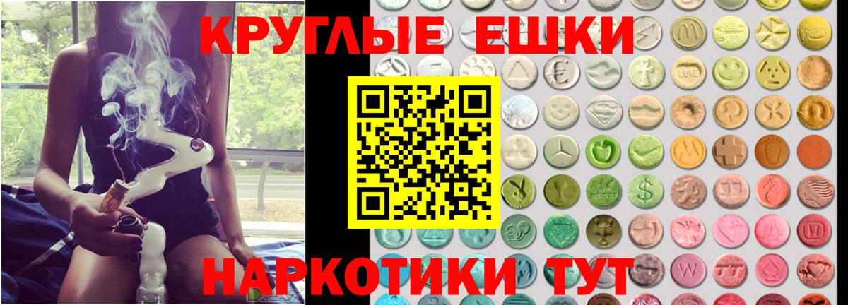 ЭКСТАЗИ  Экстази VHQ  Вход с VPN  Ecstasy таблы  даркнет Telegram  Дубна 