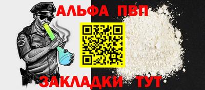 наркотики Ливны