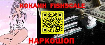 наркотики Ливны