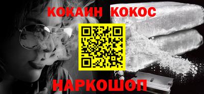 наркотики Ливны