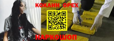 экстази Лесосибирск