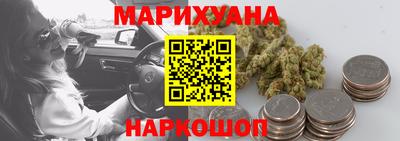 наркотики Ливны