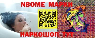 экстази Лесосибирск