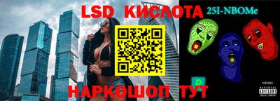 экстази Лесосибирск