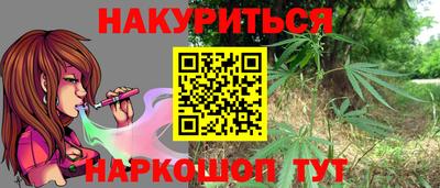 наркотики Ливны