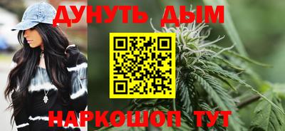 наркотики Ливны