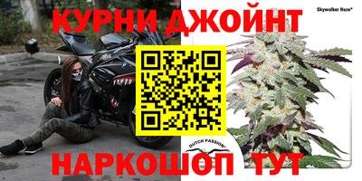 гашишное масло Кумертау