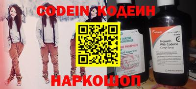 наркотики Ливны