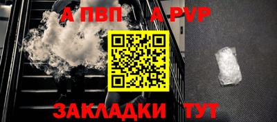 наркотики Ливны