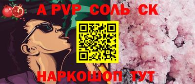 экстази Лесосибирск