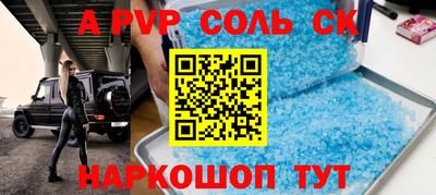 экстази Лесосибирск