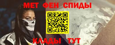 наркотики Ливны
