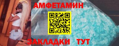 наркотики Ливны