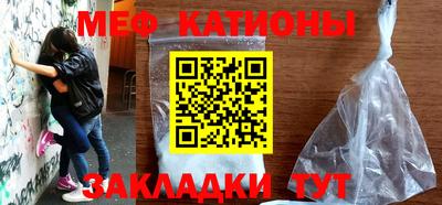 наркотики Ливны
