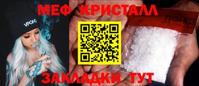 экстази Лесосибирск