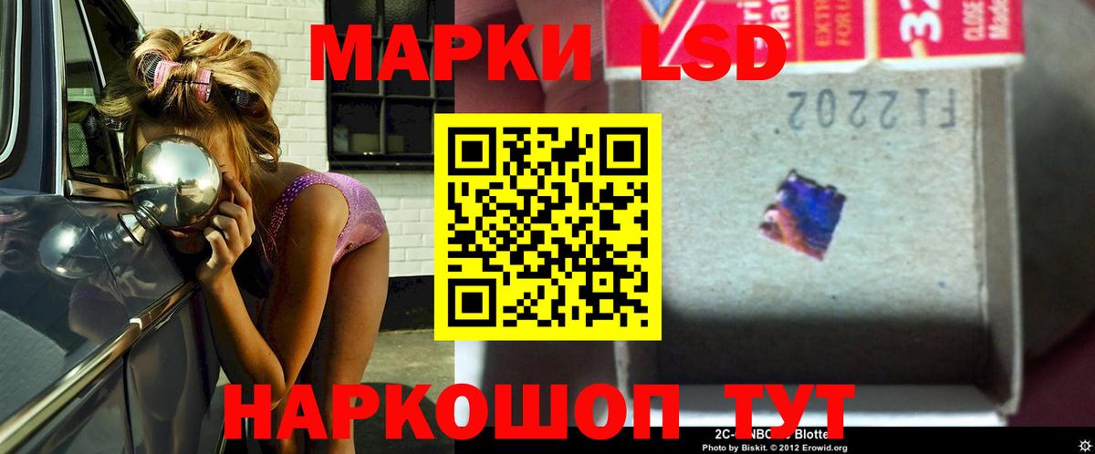 Дубна  ЛСД экстази ecstasy  ЛСД экстази  Вход с VPN  ЛСД экстази ecstasy 