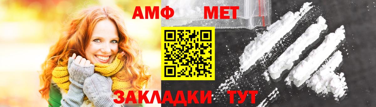 Метамфетамин витя Дубна