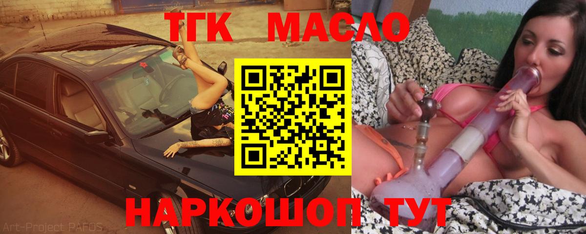 ГАШИШ  МЕТ  Канабис  Меф МЯУ МЯУ кристаллы  Дубна  Вход с VPN 