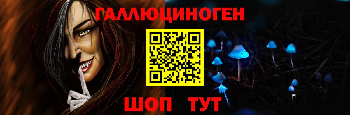 Галлюциногенные грибы мицелий Дубна