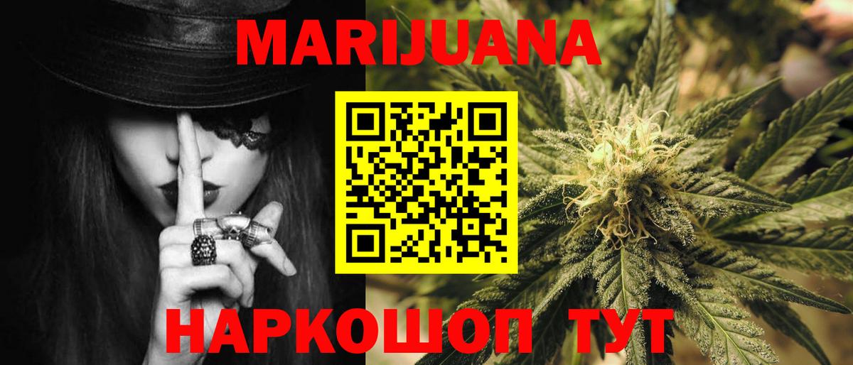 Бошки марихуана Amnesia Дубна